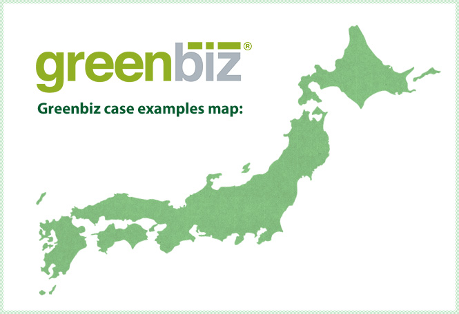 Greenbiz case examples map: