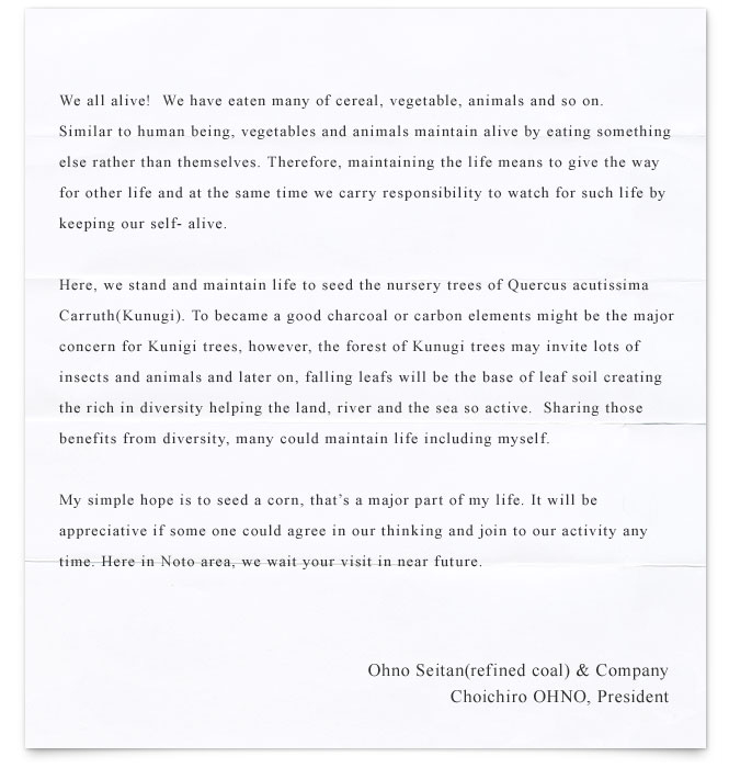 Letter from Mr. Choichiro OHNO