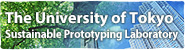 The University of Tokyo, Sustainable Prototyping Laboratory